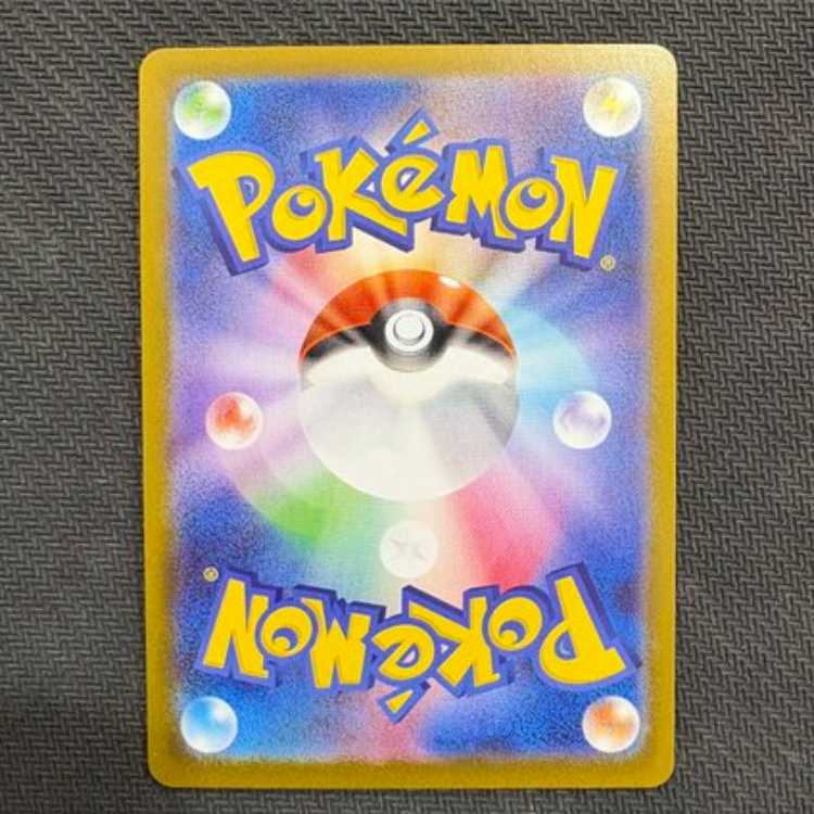 ゴースト(AR仕様) S-TD 022/021