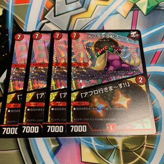 カツラデランス｜「アフロ行きまーす!!」 4枚