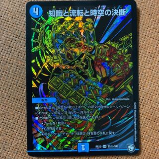 パーフェクトウォーター シク