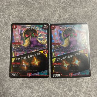 カツラデランス｜「アフロ行きまーす!!」 VR