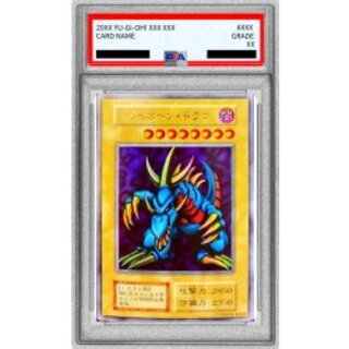 トライホーンドラゴン　初期　ウルトラ 遊戯王 トライホーン・ドラゴン ウルトラ 初期 遊戯王 トライ
