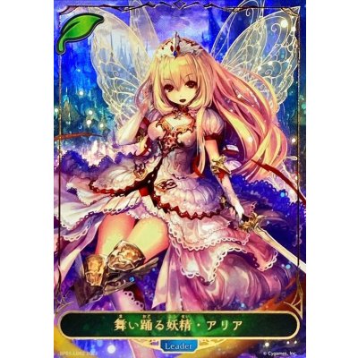 [State A-] Dancing Fairy Aria (leader) [-] {BP01-LD02}