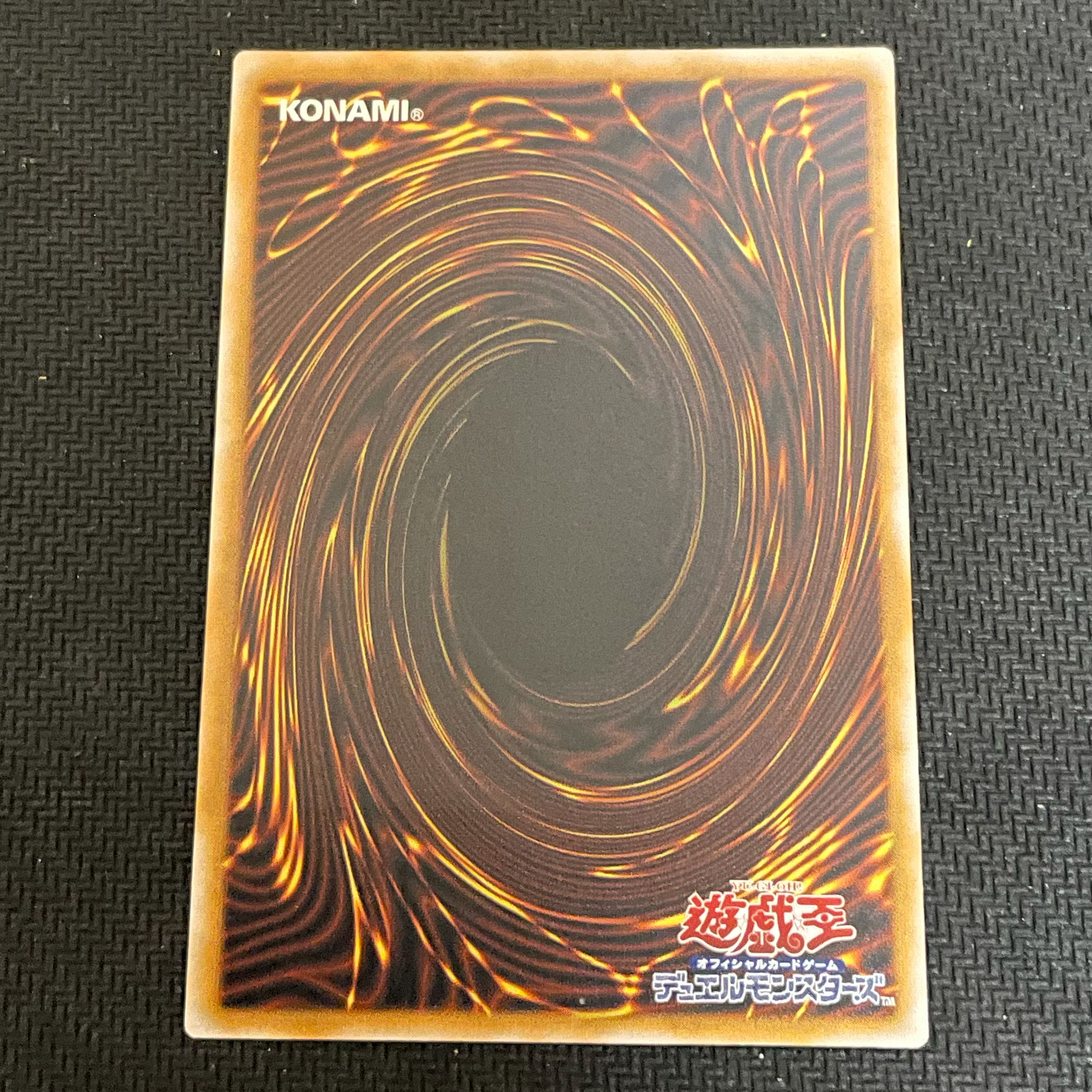 青眼の白龍 レリーフ