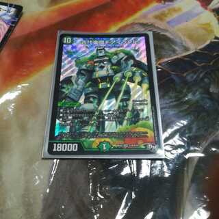 古代楽園モアイランド