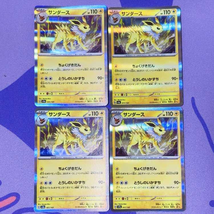 サンダース(R仕様) 051/187