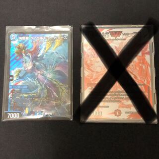 海姫龍 ライベルモット・ビターズ