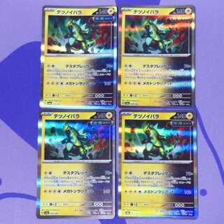 テツノイバラ(R仕様) 055/187