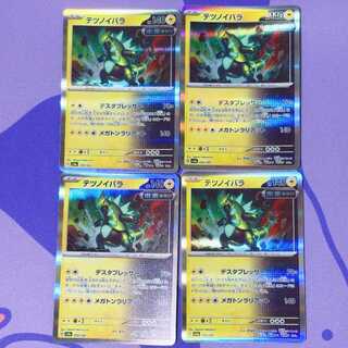 テツノイバラ(R仕様) 055/187