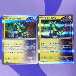 テツノイバラ(R仕様) 055/187