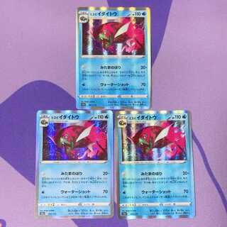 Jadeite (R spec.) 031/172