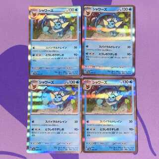 Vaporeon(R spec) 030/187