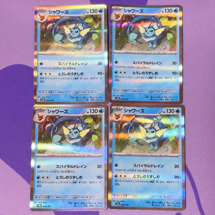 Vaporeon(R spec) 030/187