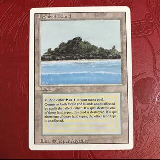 mtg Tropical Island 英語版EX