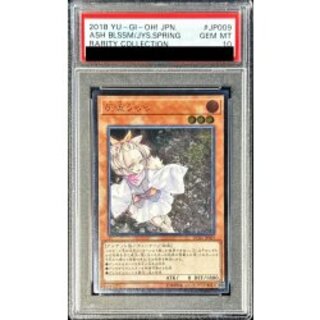 psa10 レリーフ」の激安通販 | magi