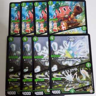 イチゴッチ・タンク｜レッツ・ゴイチゴ　コンダマ　魂フエミドロ　各4枚