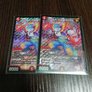 U・S・A・CAPTEEEN