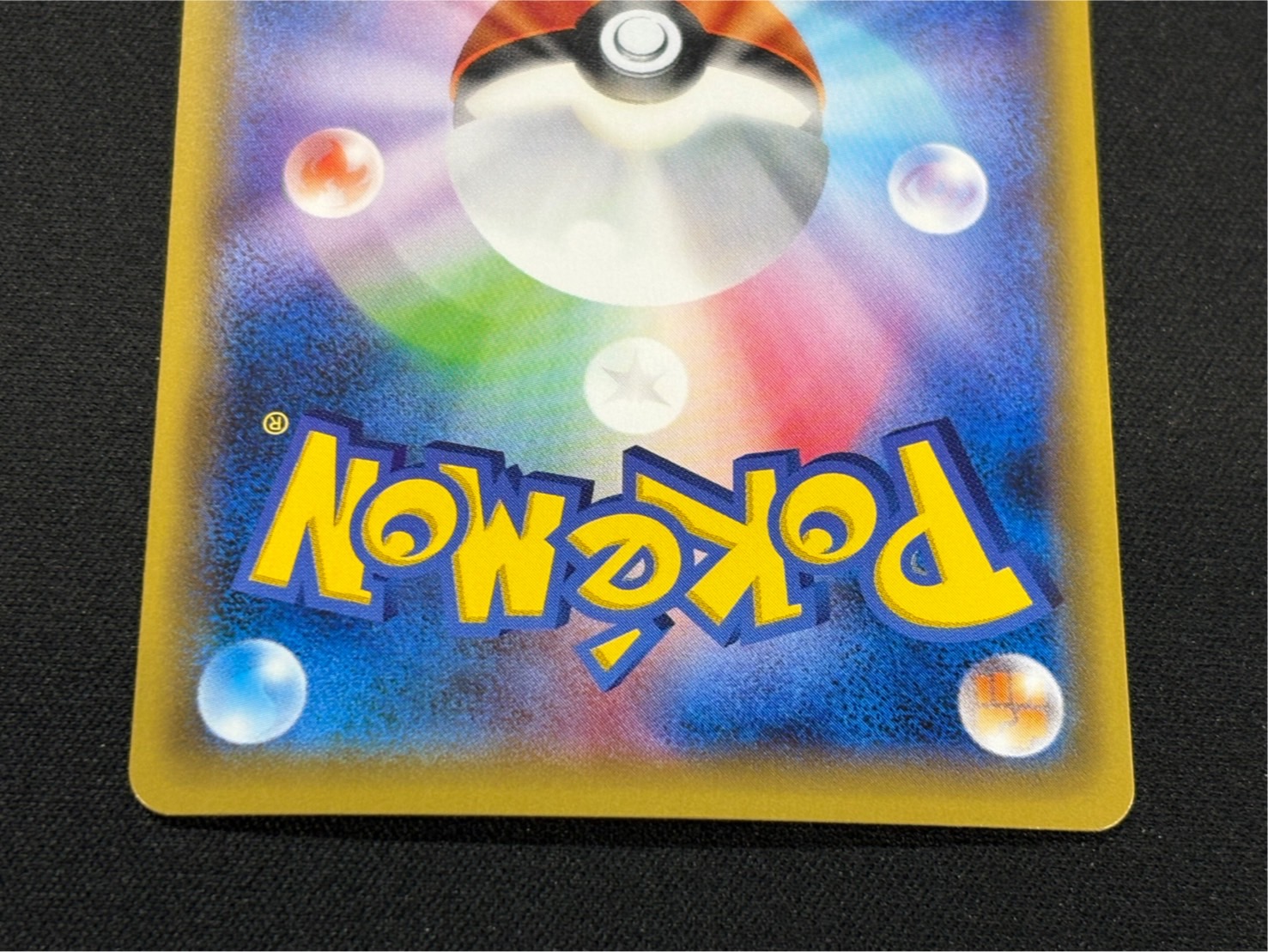 Pikachu in poncho [P] {230/XY-P}