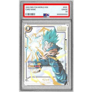 PSA10 ベジット SCR シークレット パラレル PSドラゴンボール ベジット パラレル」の激安通販 | magi