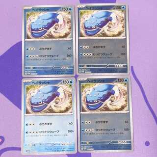 Hay Rusher PROMO 004/SV-P