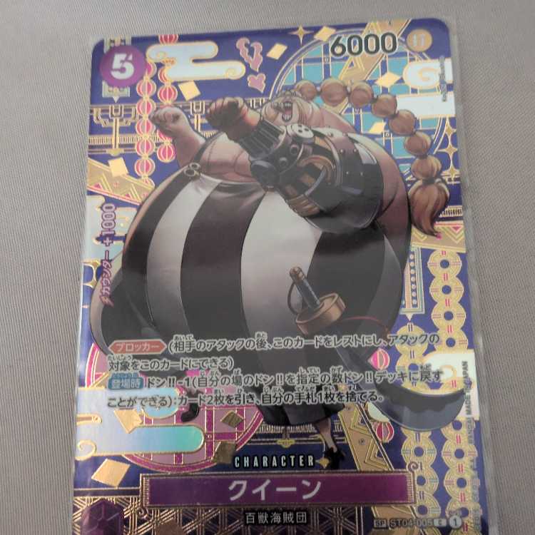 One Piece Card Queen