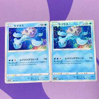 ポケモン　ジャンボカードコレクション　ラプラス　ラティアス　2個セット ジャンボカードコレクション ラプラス・ミュウ・ラティアス 予約