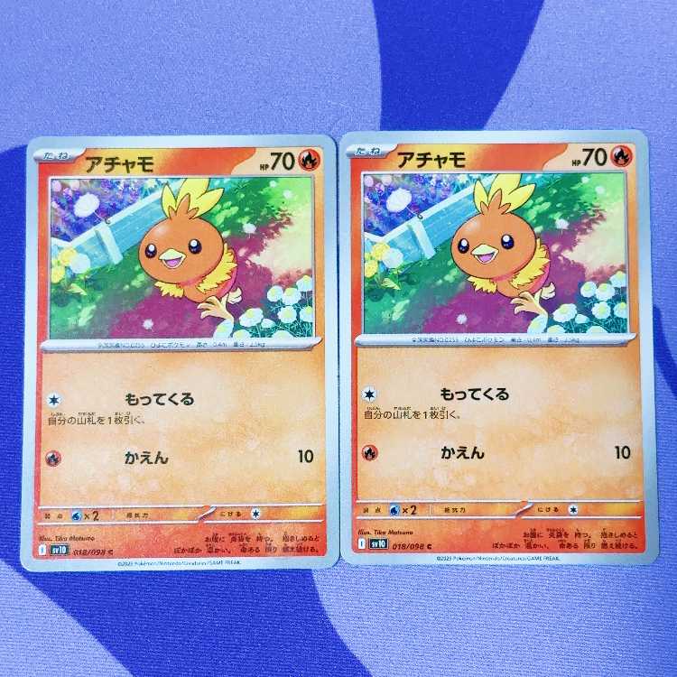 Torchic C 018/098