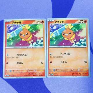 Torchic C 018/098
