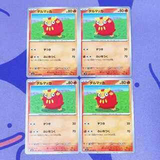 ダルマッカ C 017/108