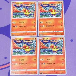 ブーバー C 016/100