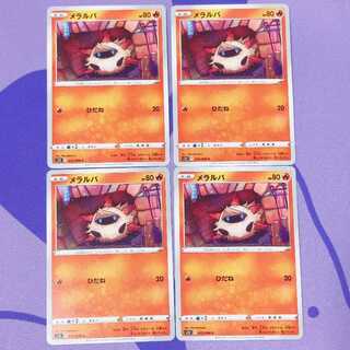 【PSA10】【極美品】【連番】 キチキギスar、メラルバar メラルバ AR」の激安通販 | magi