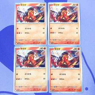 【各 2カートン完全未開封】メガブレイブ メガシンフォニア【即日出荷】 拡張パック「メガブレイブ」《未開封カートン》 - シンソク