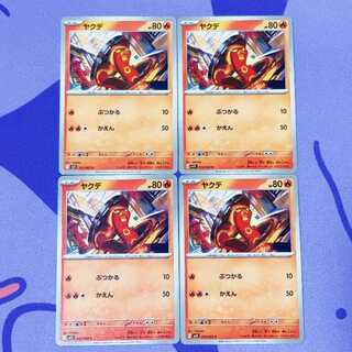 メガシンフォニア　4枚セット 抽選販売】ポケモンカードゲーム MEGA 拡張パック メガ