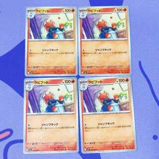 ロコン　AR 20枚まとめ売り ロコン AR 20枚 まとめ売り メガブレイブ ロコン AR 2枚セット