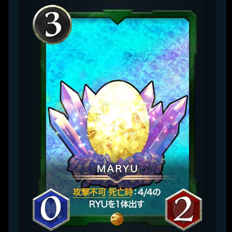 MARYU