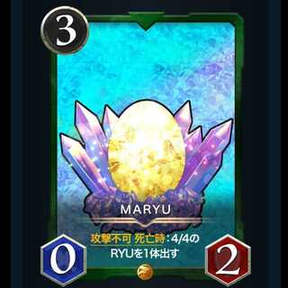 MARYU