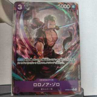 ロロノア・ゾロ(パラレル)(PRB2) P-R OP09-076