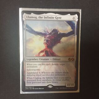 無限に廻るもの、ウラモグ 神話レア