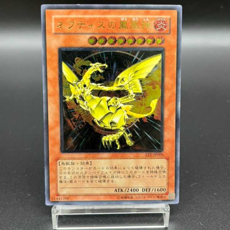 ネフティスの鳳凰神 [レリーフ] {FET-JP005}の通販 magi公式