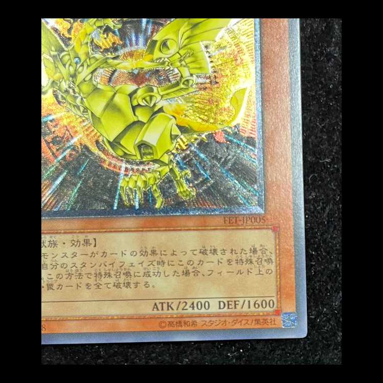 ネフティスの鳳凰神 [レリーフ] {FET-JP005}の通販 magi公式