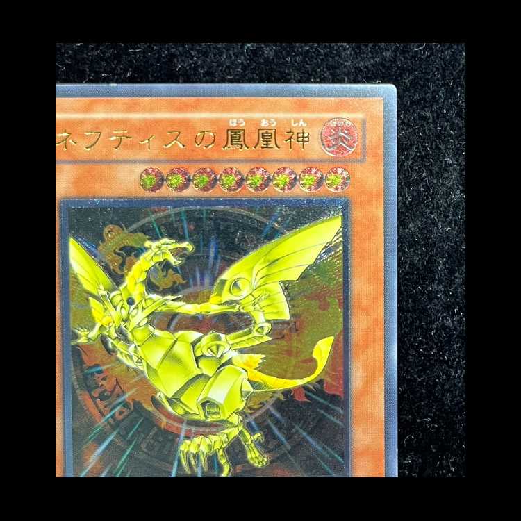 ネフティスの鳳凰神 [レリーフ] {FET-JP005}の通販 magi公式
