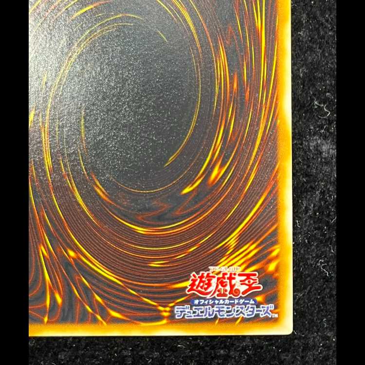 【エラーカード】　コレクター様必見　ネフティスの鳳凰神　レリーフ　パック圧縮跡 コレクター様必見】 エラーカード ネフティスの鳳凰神 レリーフ