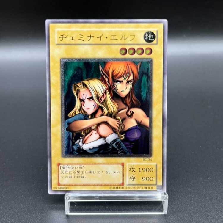 ヂェミナイエルフ [レリーフ] {BC-34}の通販 magi公式アカウント