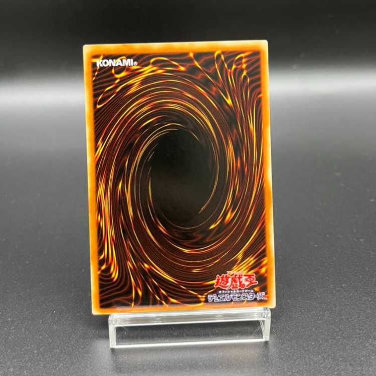ヂェミナイ・エルフ　レリーフ　　　あとおまけで　ウルトラ1枚 遊戯王 ヂェミナイ・エルフ レリーフ PSA10 - メルカリ