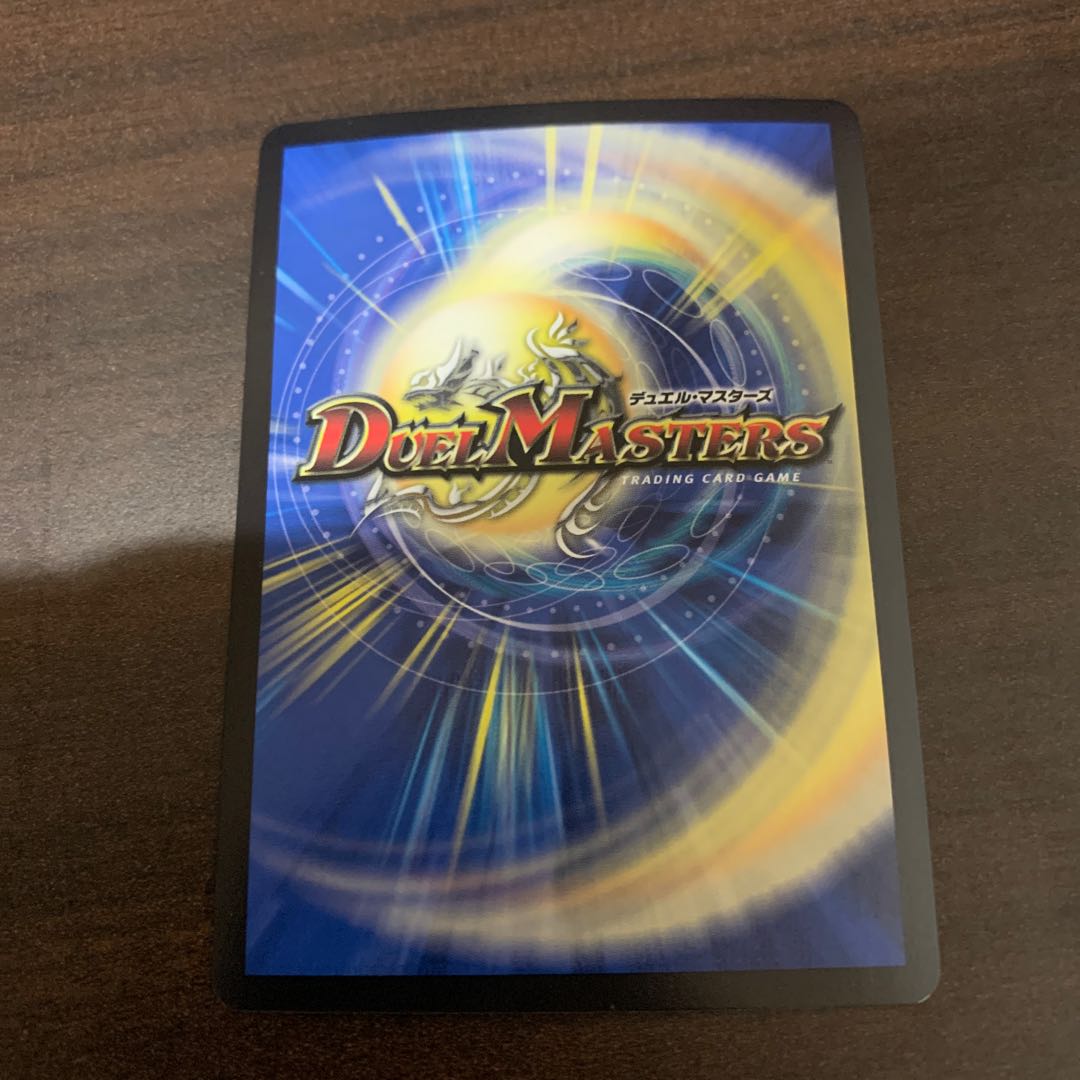 「是空」の鬼 ゲドウ権現