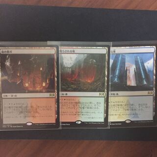 ショックランド」の激安通販 | magi