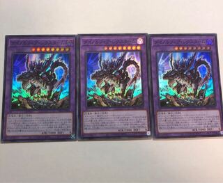 Dinorphia Lex Tum Super 3 cards, Yu-Gi-Oh!