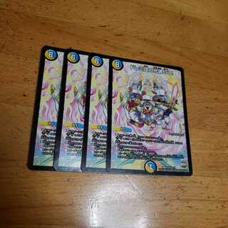 【即日発送】ドレミ団の光魂Go! 4枚