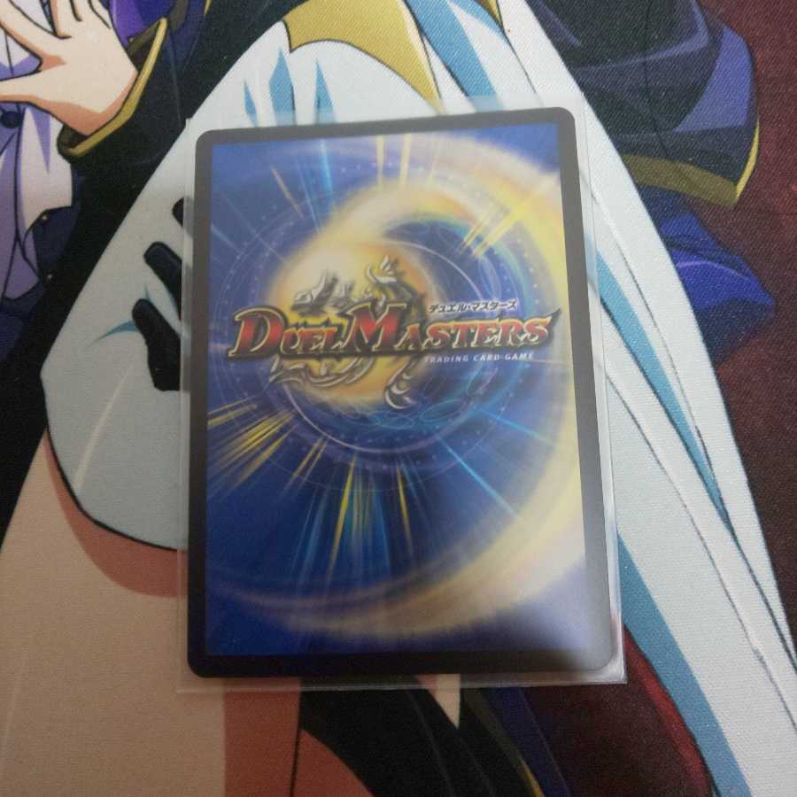 ジョギラゴン&ジョニー -Jの旅路- SR