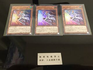 太陽の魔術師エダ ３枚 セット