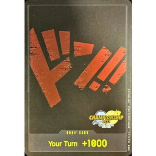 〔状態B〕ドン!!カード(英語版/CS2023/ドン赤文字/黒背景)【-】{-}